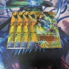 ドラゴンズサイン　winner ドラゴンズ・サイン[WINNER MAXカード]【デュエルマスターズ