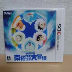 【動作確認済】3DS ドラえもん のび太の南極カチコチ大冒険