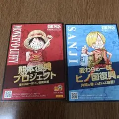 2025年最新】ワンピース 熊本 カードの人気アイテム - メルカリ