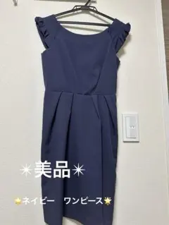 Limitless Luxury ドレスワンピース