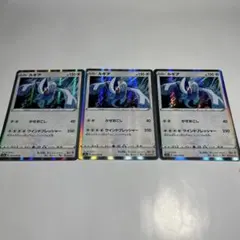 ポケモンカード 星月夜 ミュウツー ミュウ ルギア 3枚セット - メルカリ