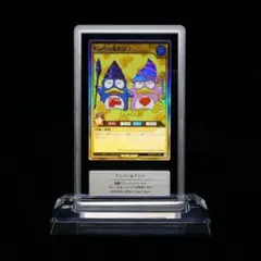 2026年最新】ドンペン 遊戯王の人気アイテム - メルカリ