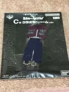 一番くじ　銀河特急ミルキーサブウェイ　C賞　ウラオモテチャーム　カート　ミルサブ