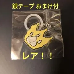 &TEAM K BLAZE THE WAY カプセルトイ ガチャ レア チャーム - メルカリ