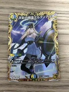デュエルマスターズ 天彩の精霊ミルティアス 金トレジャー - メルカリ