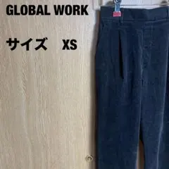 GLOBAL WORK 黒コーデュロイタックスラックス 　XSサイズ