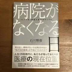 Item thumbnail for item be9f79ed-2643-4156-ba0d-a13fae3b437c