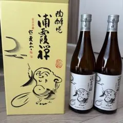 2026年最新】日本酒の人気アイテム - メルカリ