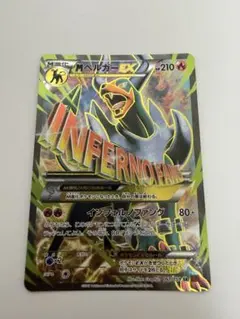 ポケカ EX SR まとめ売り XY ポケモンEX SR XY 8枚セットの通販はau PAY マーケット - 輸入雑貨の