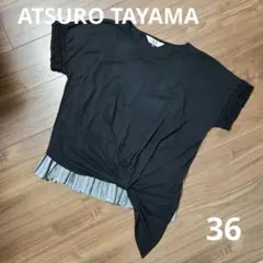 A.T アツロウタヤマ　黒　異素材レイヤードトップス　36のサムネイル