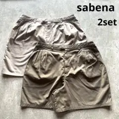 ♫送料込)500円！/サベナ/ショートパンツ/2セット