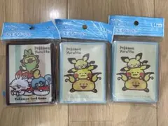 ポケモンカードゲーム　デッキシールド　クッションでまったり/寝そべり×2