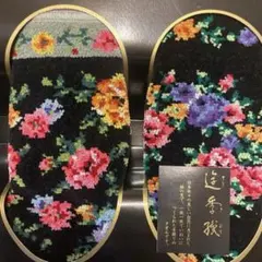 手織りハンドタオル　2枚セット箱付き