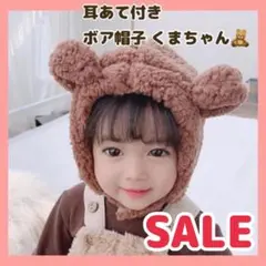 ハットモコモコ