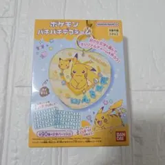 Item thumbnail for item 55656f85-aca3-4907-ad63-91c64e94e395