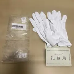 春夏 手袋 手のひらメッシュ ベージュ ブラック - メルカリ