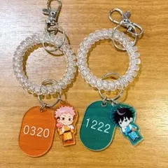 極楽湯　虎杖悠仁　伏黒恵　ロッカーキー風キーホルダー　2点セット 呪術廻戦