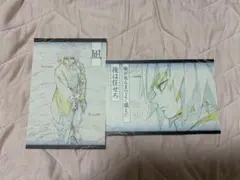 ufotableダイニング 冨岡義勇　おすそ分けポストカード
