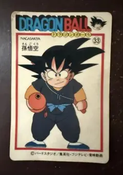 2026年最新】ナガサキヤ ドラゴンボールの人気アイテム - メルカリ