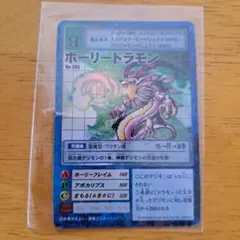 旧デジモンカード　α ホーリードラモン　spα-006 プロモ　デジカ 2025年最新】ホーリードラモンの人気アイテム - メルカリ
