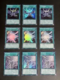 遊戯王 アートワークコレクション 魔法カード(ブルーアイズ系) 9枚セット①