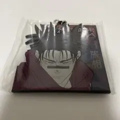 呪術廻戦　一番くじ　渋谷事変 H賞　ラバーチャーム　ラバーストラップ　脹相