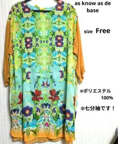as know as de base レディース　花柄ひざ丈ワンピース　F