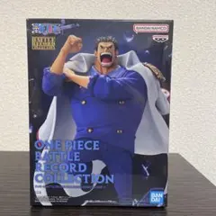 【未開封】ワンピース バトルレコードコレクション モンキー・D・ガープ