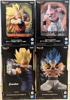 【新品未開封】ドラゴンボール フィギュア4個セット