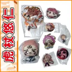 【プライズ】呪術廻戦 虎杖悠仁・宿儺 推し 8点セット