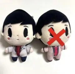 原因は自分にある。げんじぶ　武藤潤　ちびぬい　ぬいぐるみ 2体セット 2025年最新】げんじぶ ちびぬいの人気アイテム - メルカリ