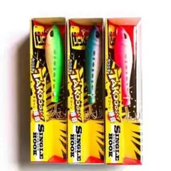 カンジインターナショナル タコーン シングル 3個セットのサムネイル
