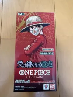 ワンピースカードゲーム 受け継がれる意志 OP-13 テープカット 1BOX ONE PIECEカードゲーム ワンピース カードゲーム 受け継がれる意志 ONE