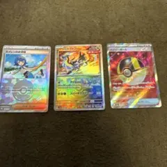 ハイパーボールＳＲ　ミライドンマスターボール　スイレンのお世話モンスターボール