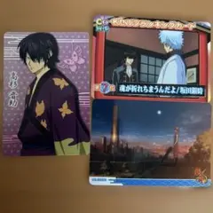 銀魂クリアカードコレクションセット