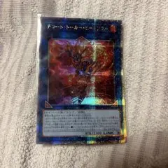 遊戯王