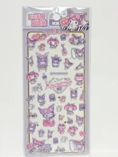 訳あり　ボンボンドロップシール　クロミ