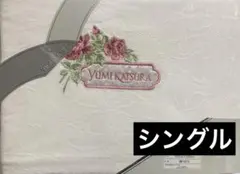 桂由美　ジャガードシーツ　未使用品　綿100%