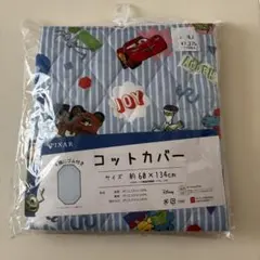 신차 침대 커버