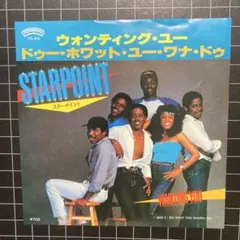 スター•ポイント「ウォンティング•ユー」7㌅ EPレコード まとめ買いで280円