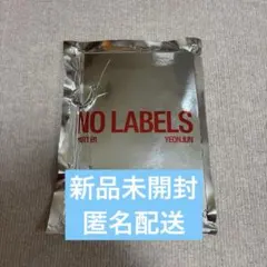 TXT ヨンジュン NO LABELS PART01 SET-UPC 新品未開封