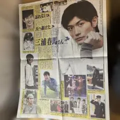 2026年最新】三浦春馬グッズの人気アイテム - メルカリ