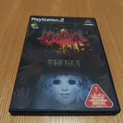 2025年最新】PS2 帰らずの森の人気アイテム - メルカリ