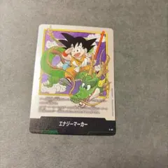 ドラゴンボールフュージョンワールド マンガブースター E-42 パラレル
