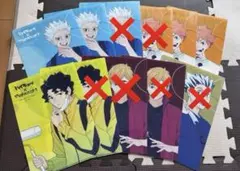 ハイキュー マツキヨココカラ クリアファイル