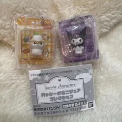 サンリオ パッケージミニチュアコレクション クロミ コロコロクリリン ガチャ