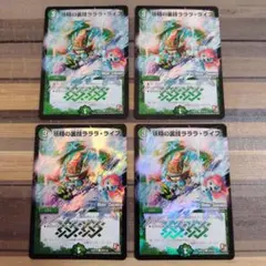 Item thumbnail for item 0b761d35-32c2-4d2f-9135-5cec144b12d9