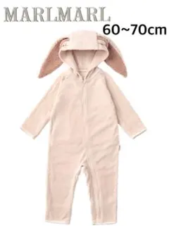 MARLMARL マールマール ナイトウェア ウサギ耳ロンパース 60〜70cm