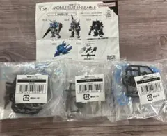 機動戦士ガンダム MOBILE SUIT ENSEMBLE 12 ガチャ