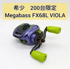 2026年最新】メガバス fx68の人気アイテム - メルカリ